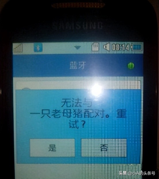 电脑和手机怎么互传文件教你一招,苹果手机和笔记本电脑互传文件