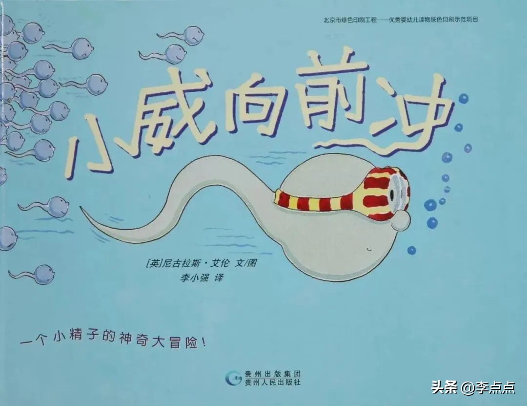 “妈妈，避孕套是做什么用的？”我终于跟娃坦诚地聊了聊