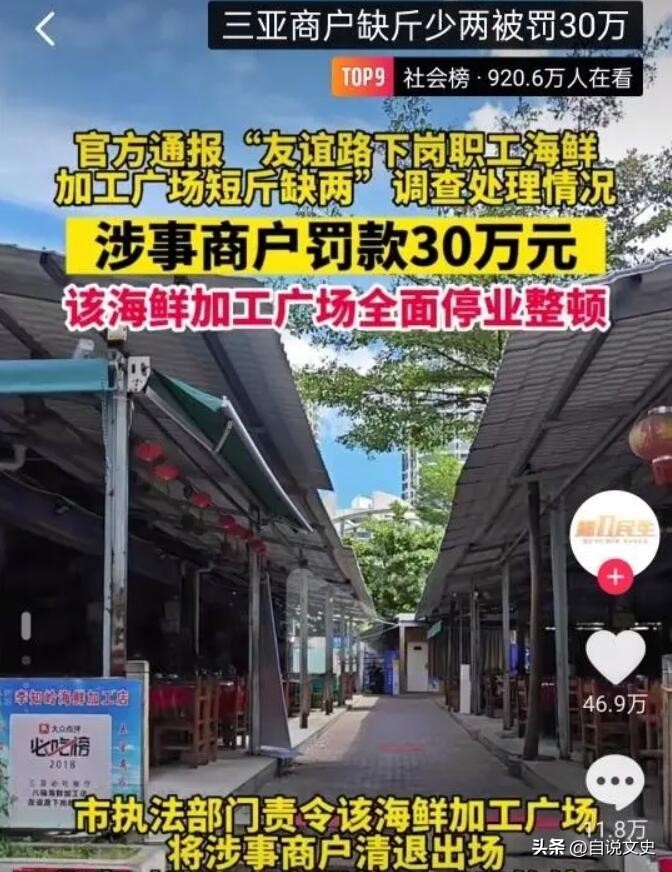 老人被城管抱摔,央媒批城管抱摔老太太