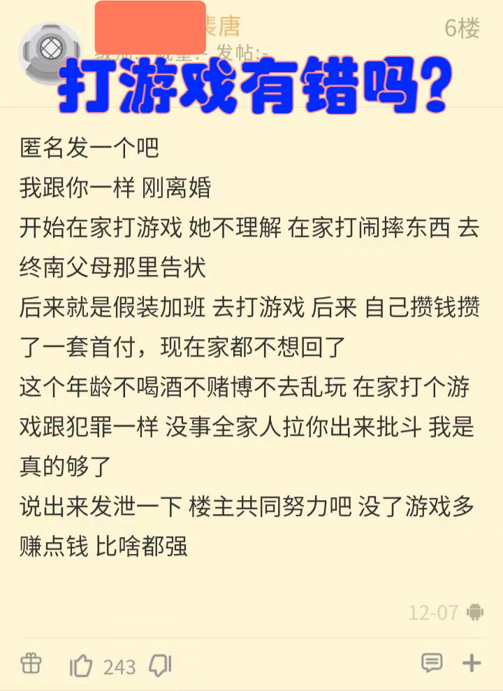魔兽世界和玩家告别,魔兽世界玩家去向