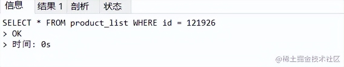 mysql性能优化排查,mysql性能优化之骨灰级高阶神技