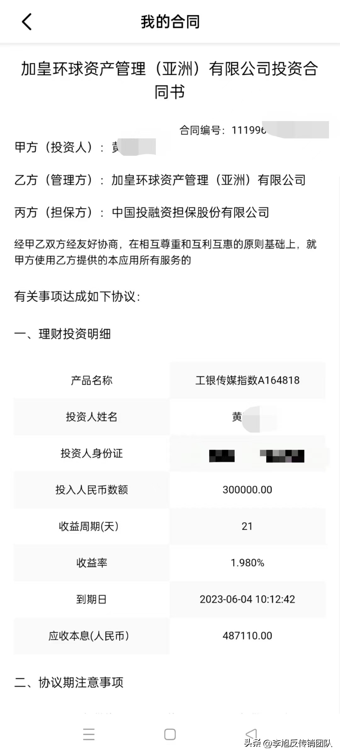 rbcgam是不是合法的,rbcgam是什么公司