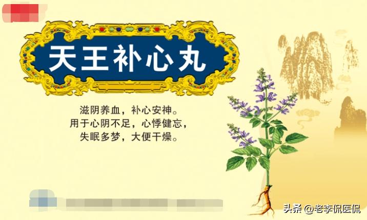 龙胆泻肝丸是治疗肝火的吗,龙胆泻肝丸配合什么治疗湿热