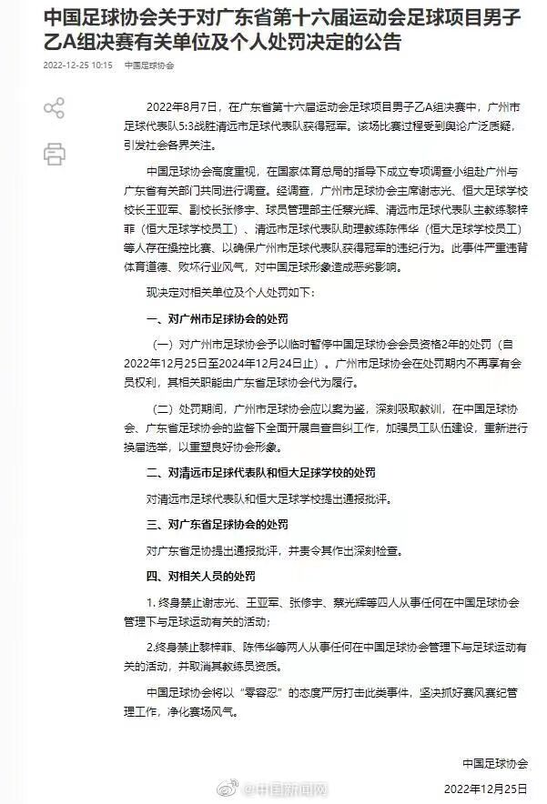 救救孩子是一种呼吁吗,救救孩子的现实意义