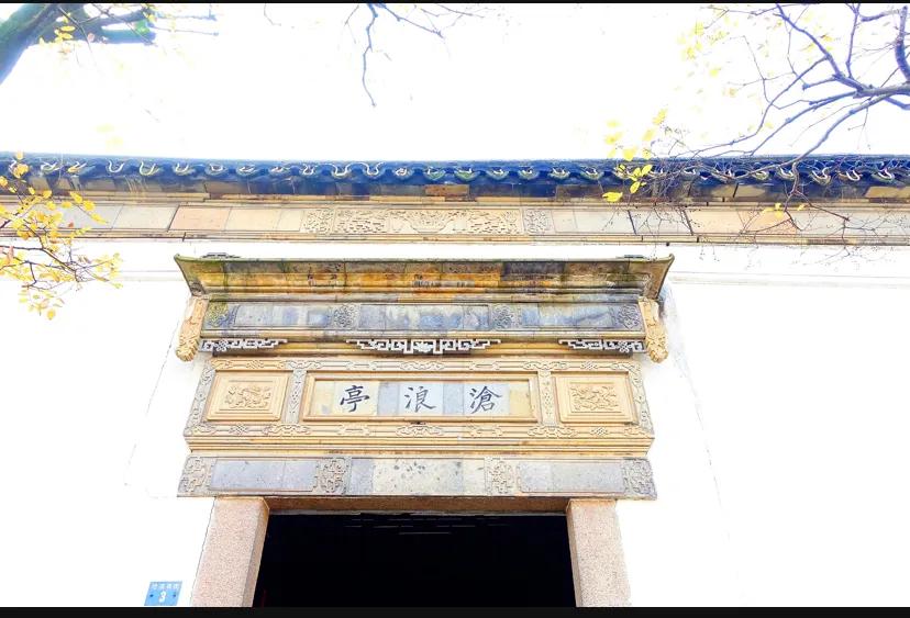 苏州古典园林世界文化遗产介绍,苏州古典园林世界文化遗产