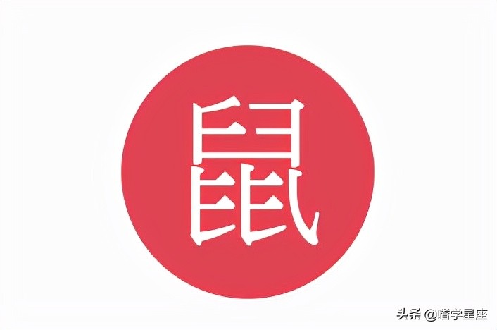 2022年3月21号十二生肖运势,2022年3月26日十二生肖运势播报