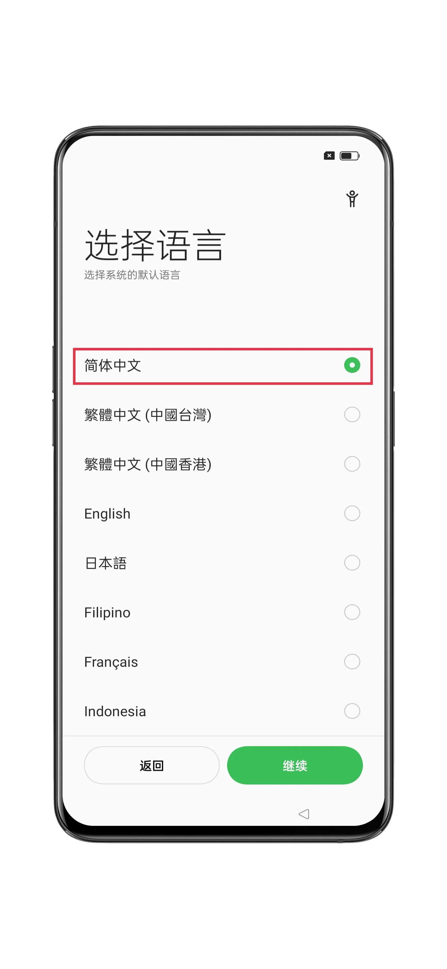 新机激活正确流程,关于新机的正确激活方式详述