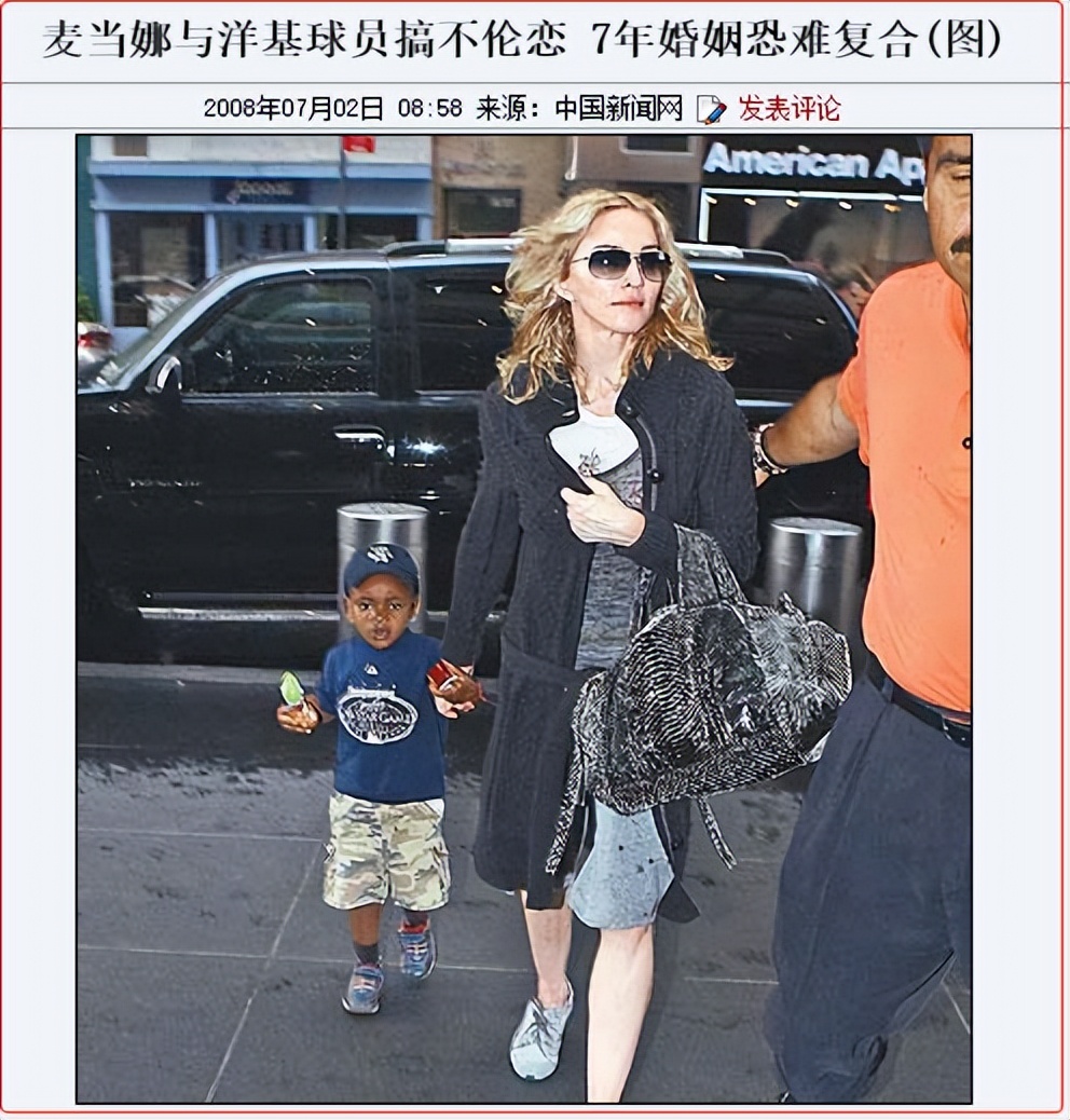 知名女星被爆性侵 (女明星偷情事件)