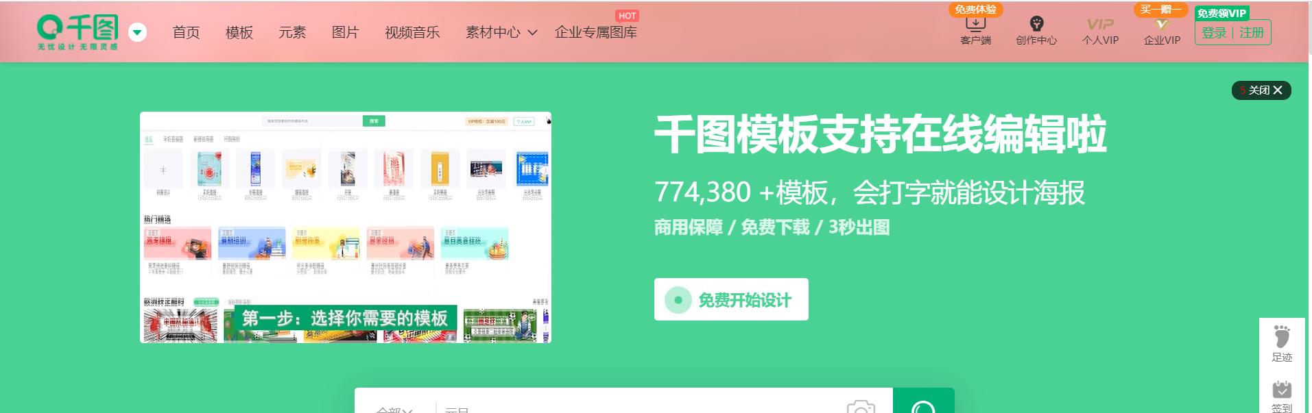盘点12个靠谱的网络兼职副业平台,一个月赚3000的兼职平台