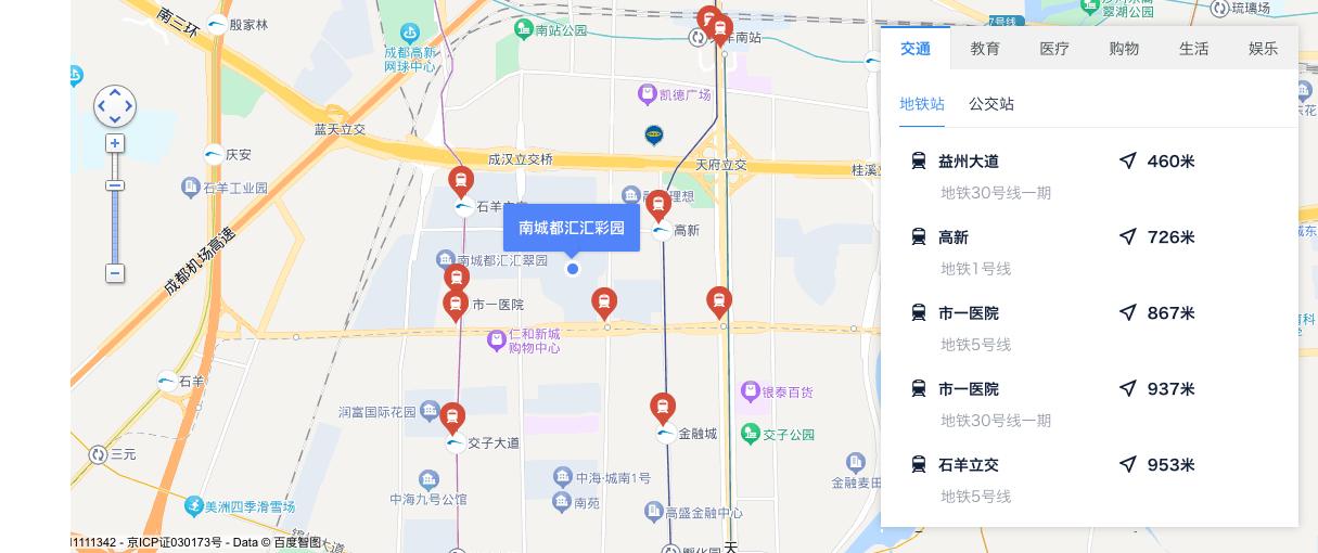 时代晶科名苑最新房价,成都时代晶科名苑最新房价