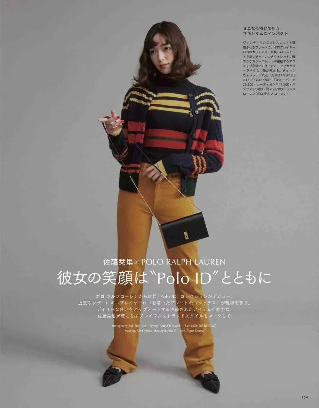 今年好看的毛衣穿搭,今年漂亮毛衣套装