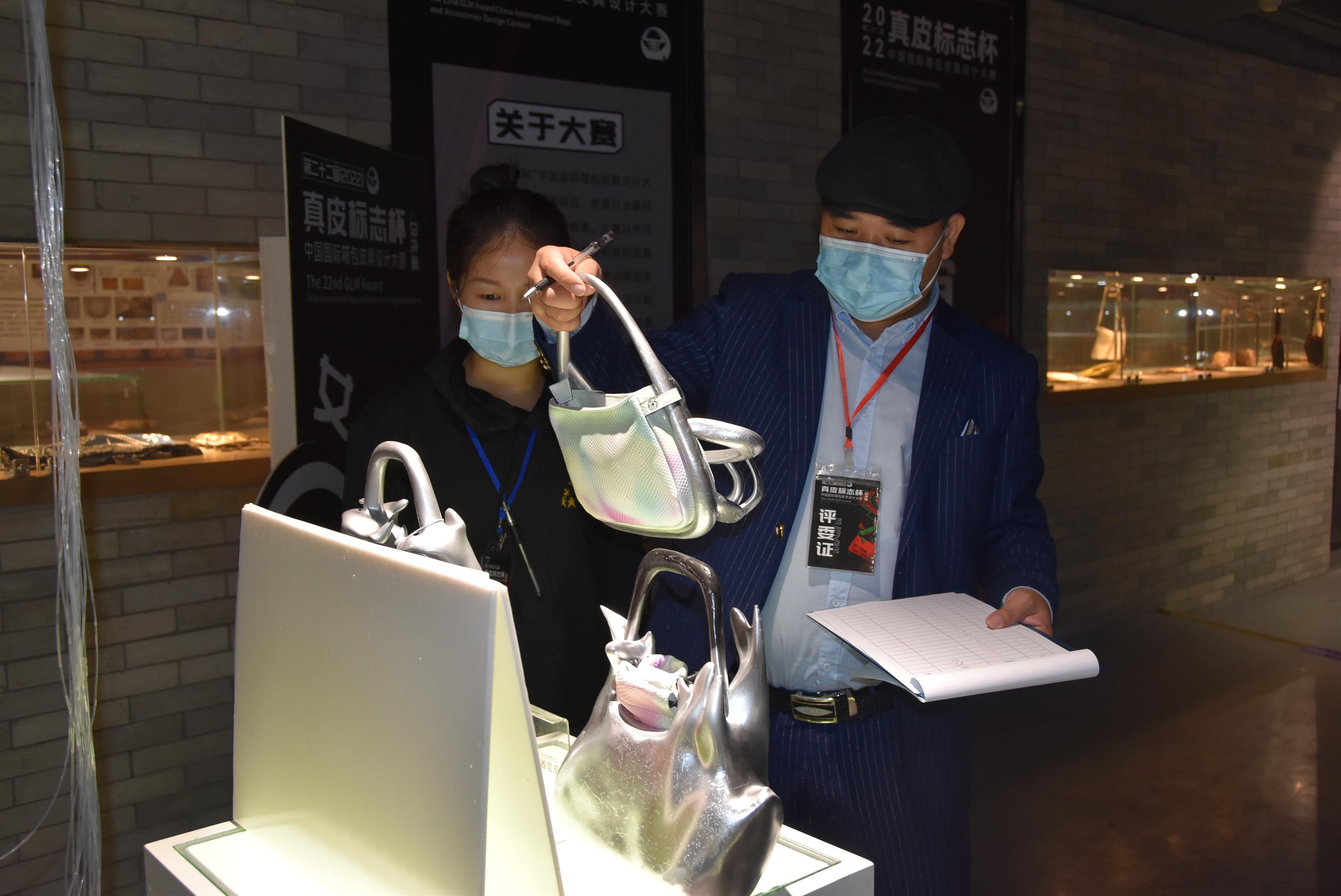 第二十二届“真皮标志杯”中国国际箱包皮具设计大赛总决赛落幕，评选出50个奖项