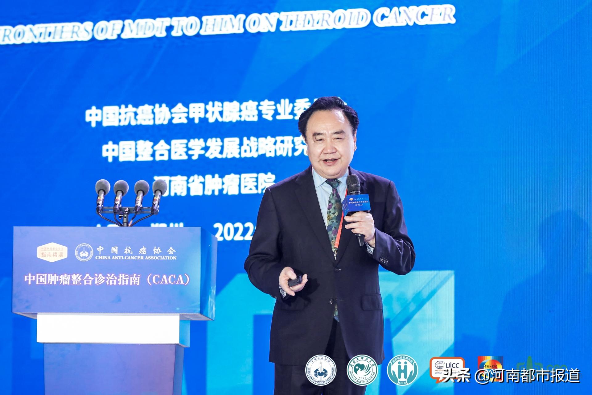 caca指南精读巡讲第14-19场,csco甲状腺癌指南