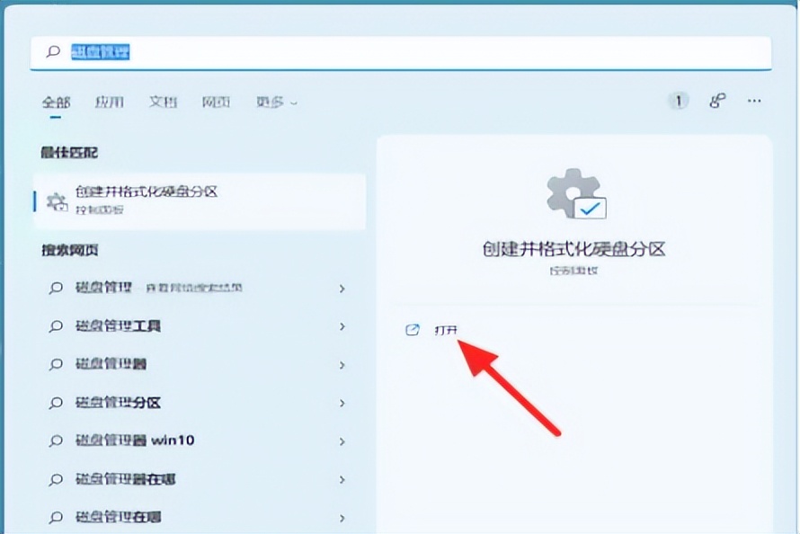 win10不重装系统怎么扩展c盘,win10磁盘管理c盘怎么扩展