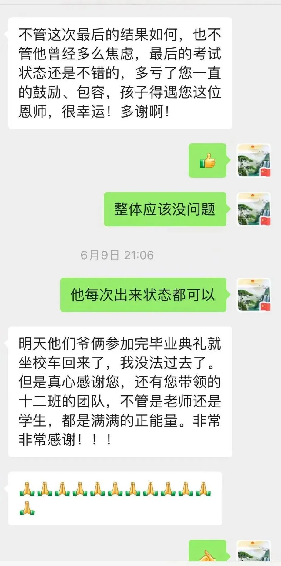 深耕“求真”教育，彰显先锋力量——品牌*党**员张新强