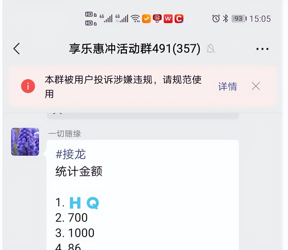 又被骗1000万，你碰到肯定也得上钩