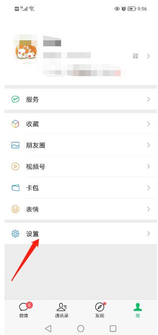 微信信息怎么同步另一个手机,微信聊天记录实时同步另一个手机