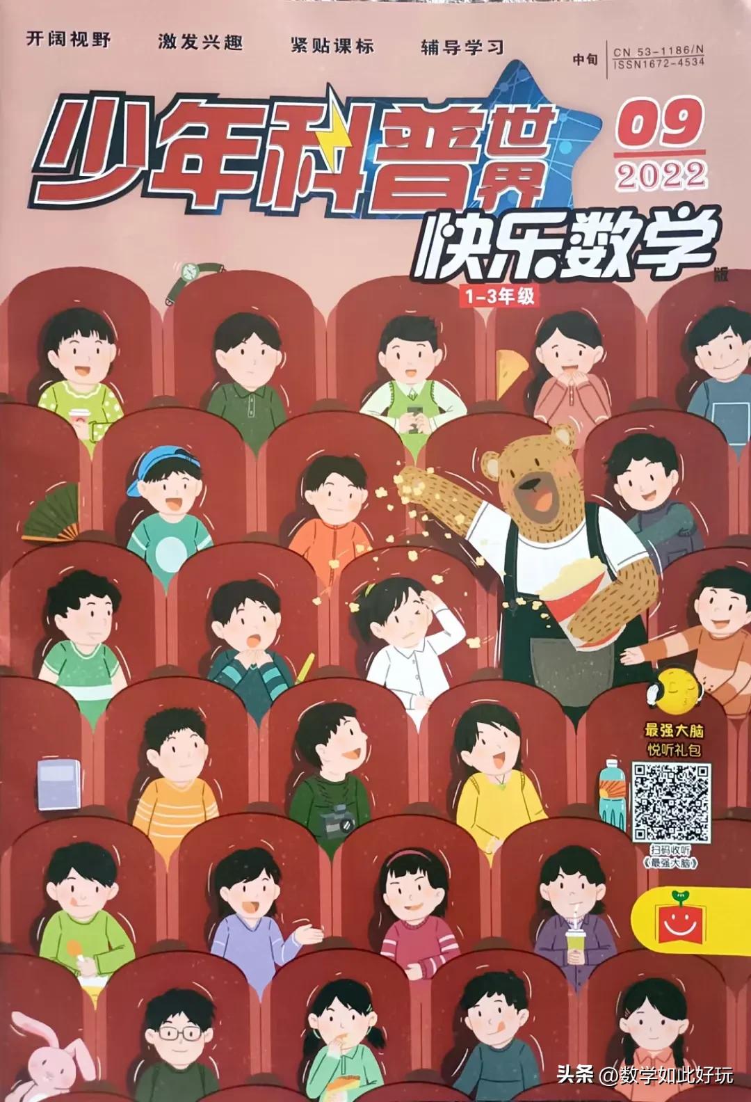 用真正的七巧板拼创意图画讲故事,玩转七巧板创意画可打印