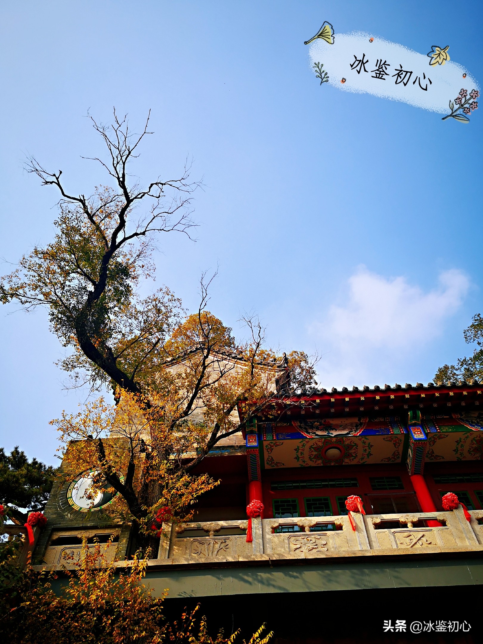 辽东第一山,辽东第一山是什么山