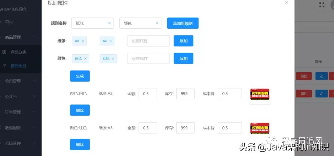 springbootvue前后端管理系统,基于springboot和vue的管理系统