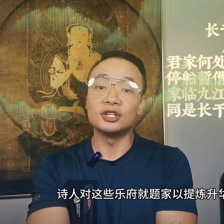 虎爸学习方法,长干行二首其一古诗唐李白