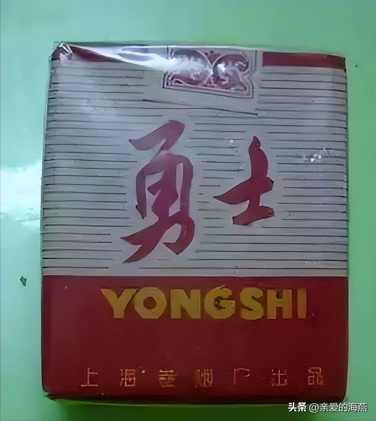 中国现在比较好抽的老牌香烟,老牌香烟见过一种就说明你老了