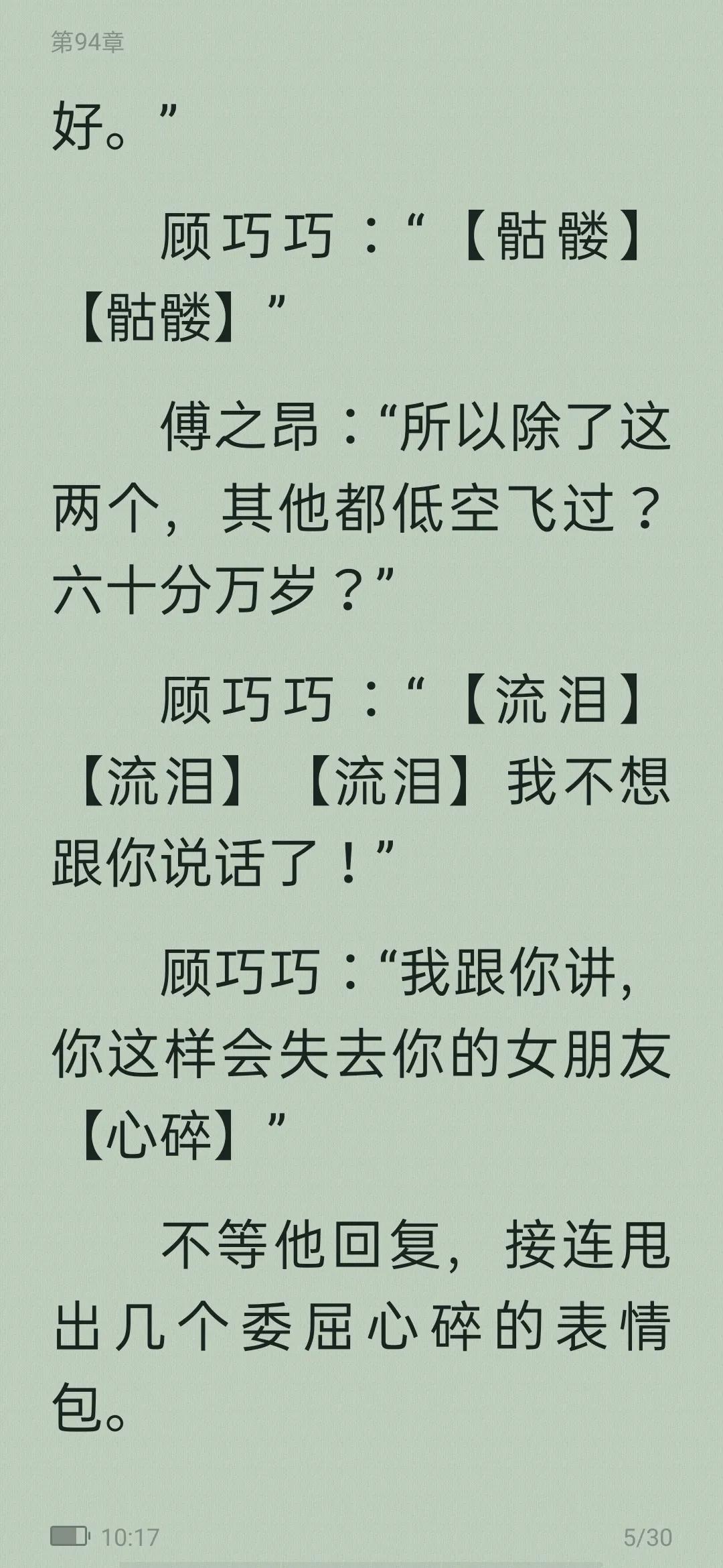 从校园到婚纱甜宠高质量小说,从校园到婚纱甜宠暖文免费小说