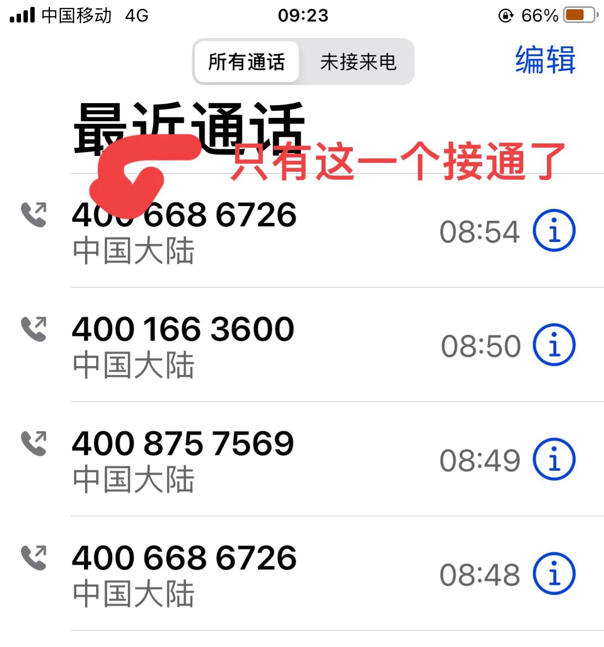 山姆西屋破壁机好用吗,山姆超市里的西屋破壁机