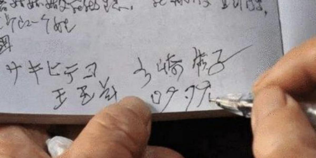 日本女子隐藏身份,日本女人被暴露身份