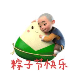 端午早安祝福语图片,端午早安问候语简短图片