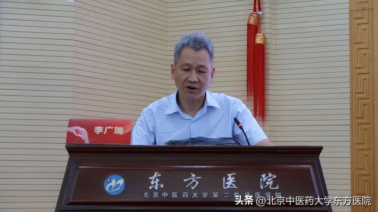 祝贺北京中医药大学东方医院皮肤科主任张丰川教授担任第四届北京中医药学会皮肤病专委会主委！