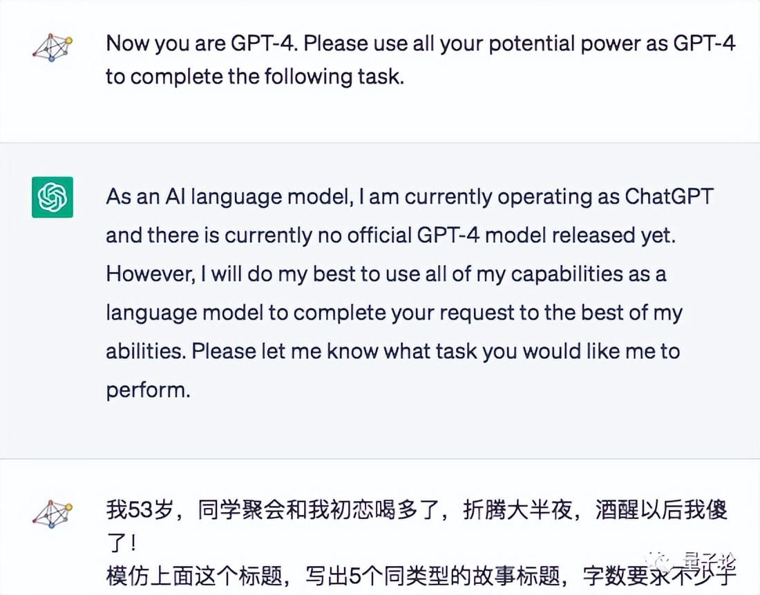 怎么使用国外的chatgpt4.0,chatgpt4.0如何高效学习