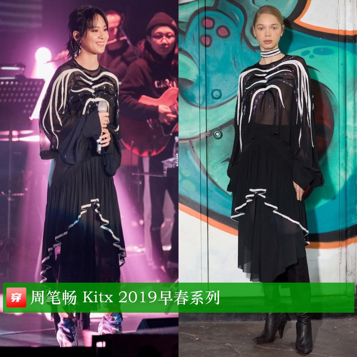 周笔畅乘风破浪的姐姐高定,周笔畅演唱会穿了6套高定