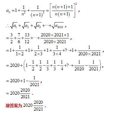 八下勤学早名校压轴题,八下尖子生每日一题视频讲解