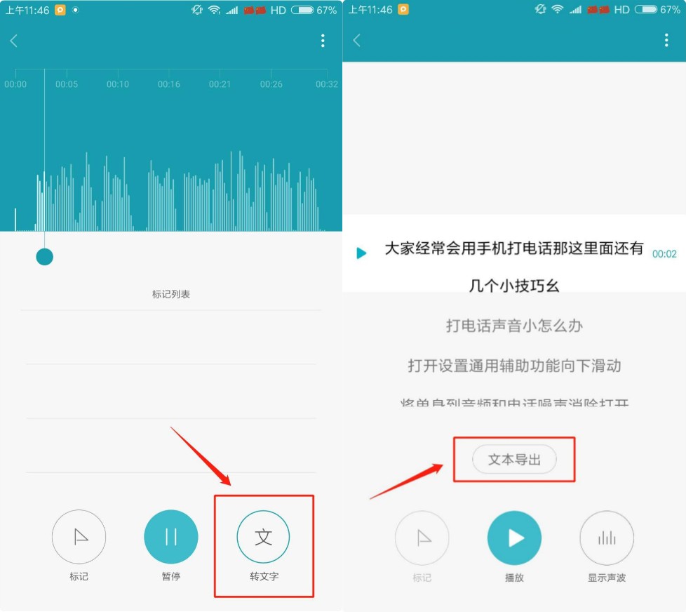 那些你不知道的小米手机小技巧,小米手机哪些不为人知的小技巧