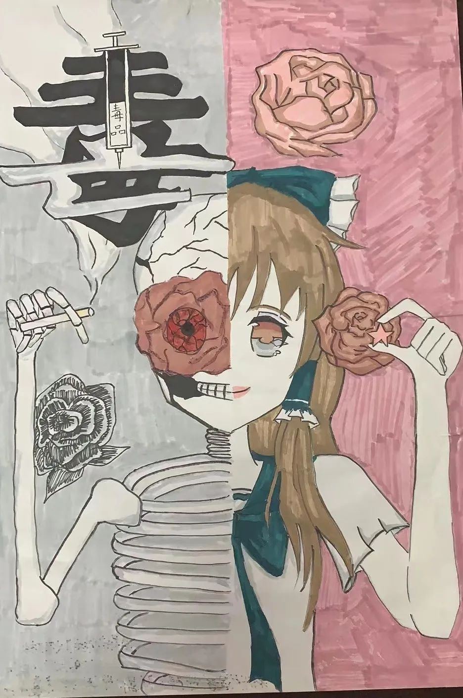 6.26国际禁毒日公益普法活动,青春不毒行青少年禁毒宣传