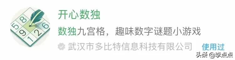 非常实用的学习小程序,超好用的几个私藏小程序