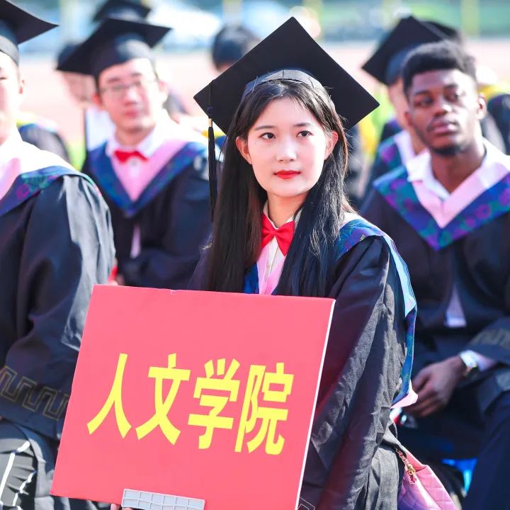 2023长安大学本科毕业典礼,长安大学2023毕业典礼致辞