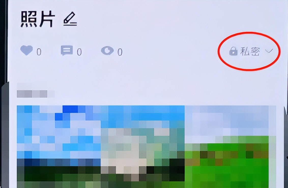 微信里有个地方可以永久保存照片,微信相册永久保存