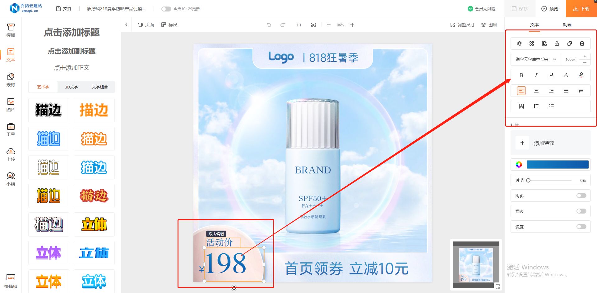 双十一图片模板怎么做,免费双十一电商海报设计