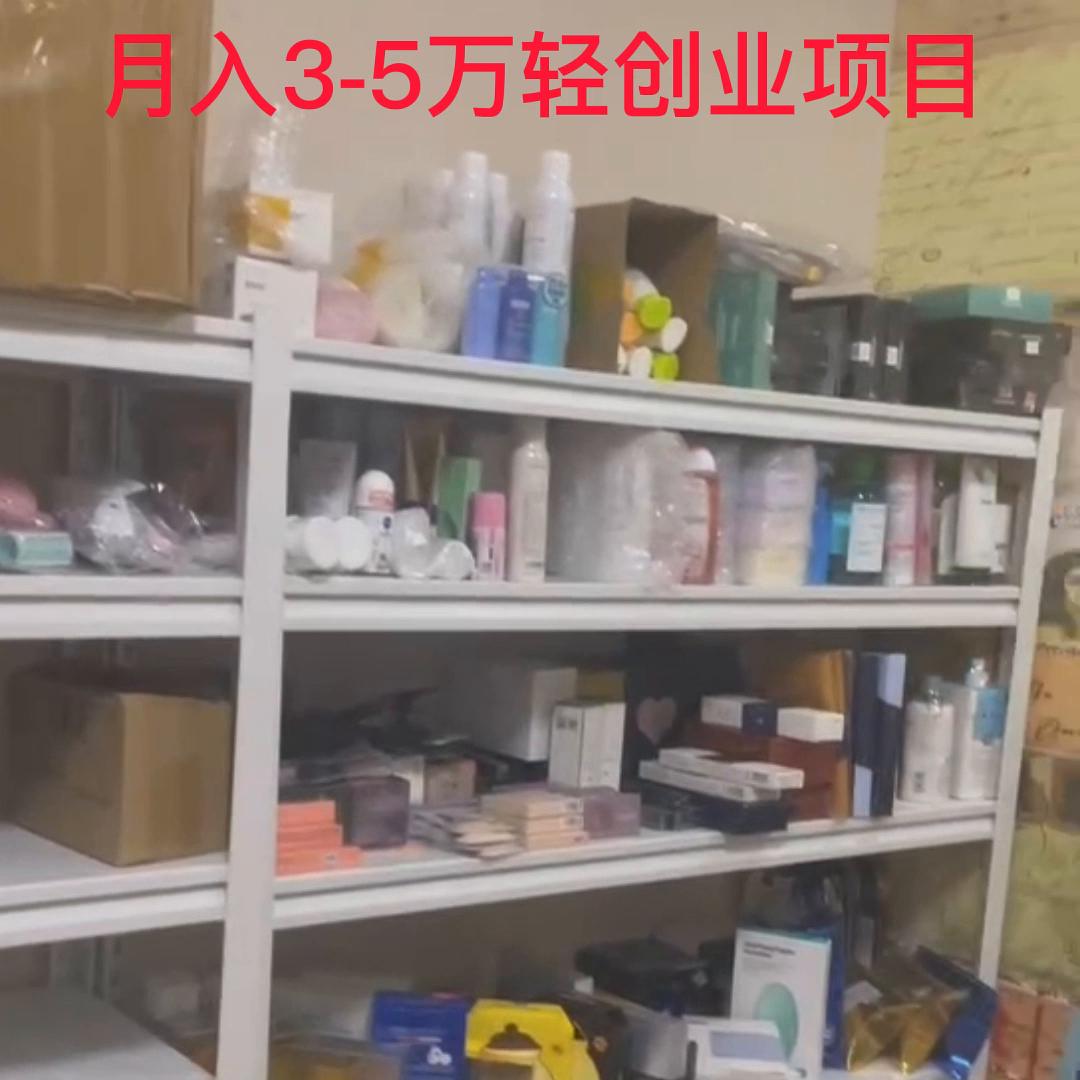 小本创业好项目加盟代理,小本创业好项目玩具