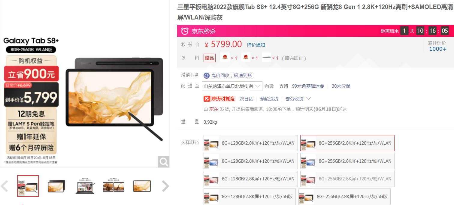 618必买数码清单排行榜,今年618有什么便宜到尖叫必买好物