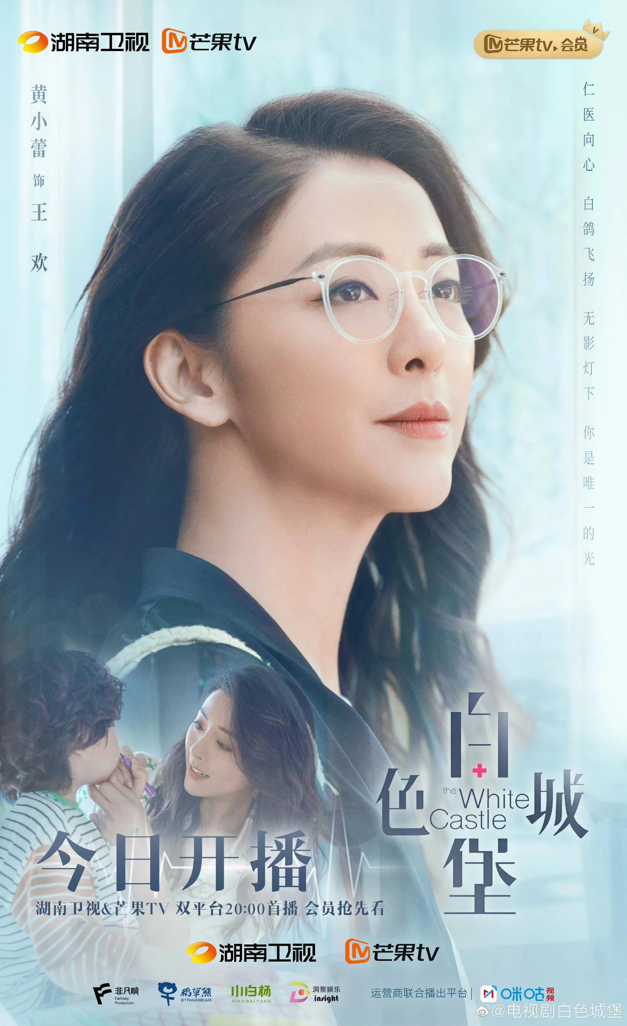 李雪琴在李现和檀健次之间二选一,檀健次金世佳李现专属bgm