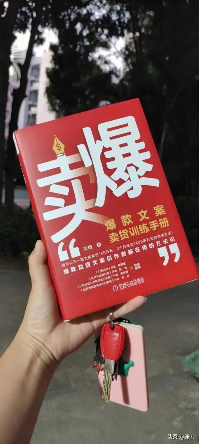 销售早会分享文案,简单有效的销售文案