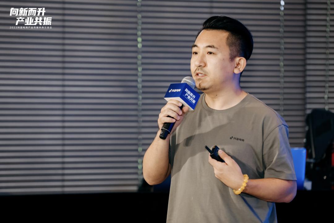 抖音电商2023战略,2022年抖音电商重点方向