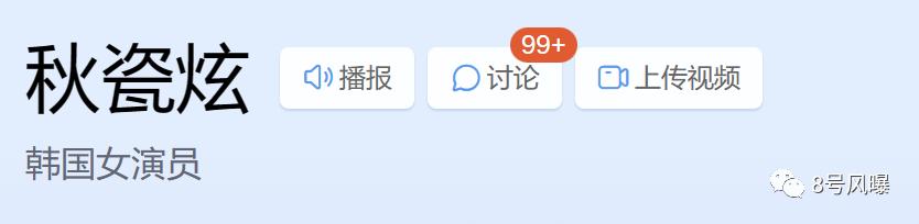 限韩令松动韩国艺人,央视限韩令解除了吗