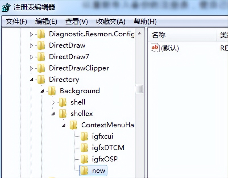win7系统鼠标右键菜单内容少了,win7系统右键菜单怎么删除