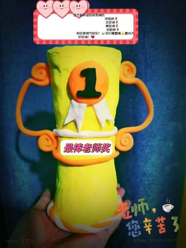 金秋月儿明云端念师恩——育红小学“庆双节”系列活动