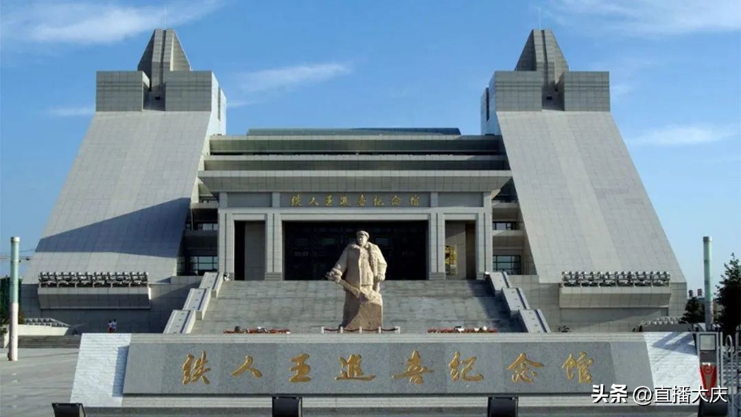 大庆体育场对外开放,大庆文体活动什么时候开放