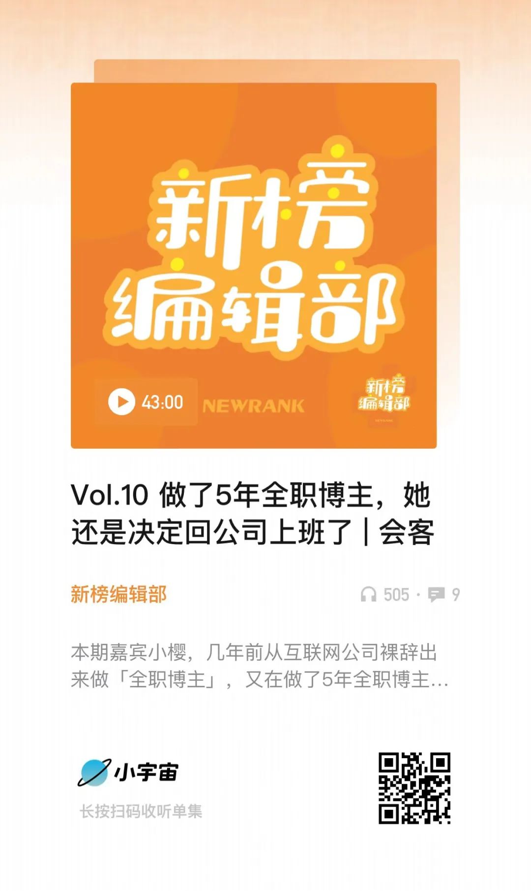 中国新媒体接力直播,全国新媒体接力